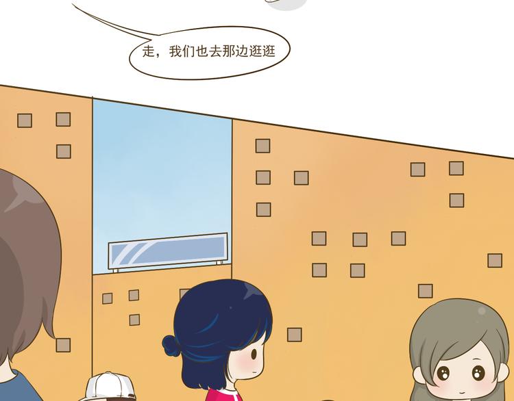 第9话 跟踪男神(1/2)-第9话