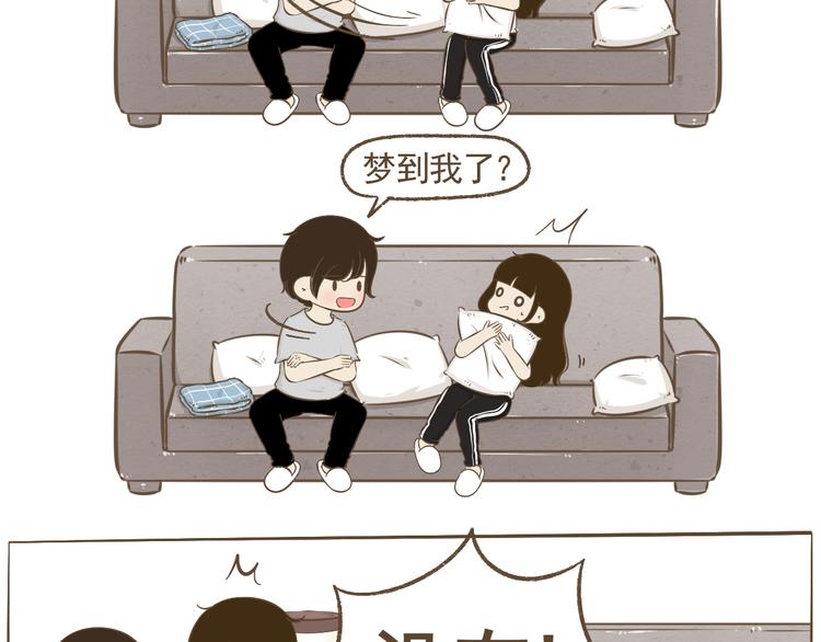 【二】第16话 逼我逃跑的节奏(1/2)-第81话