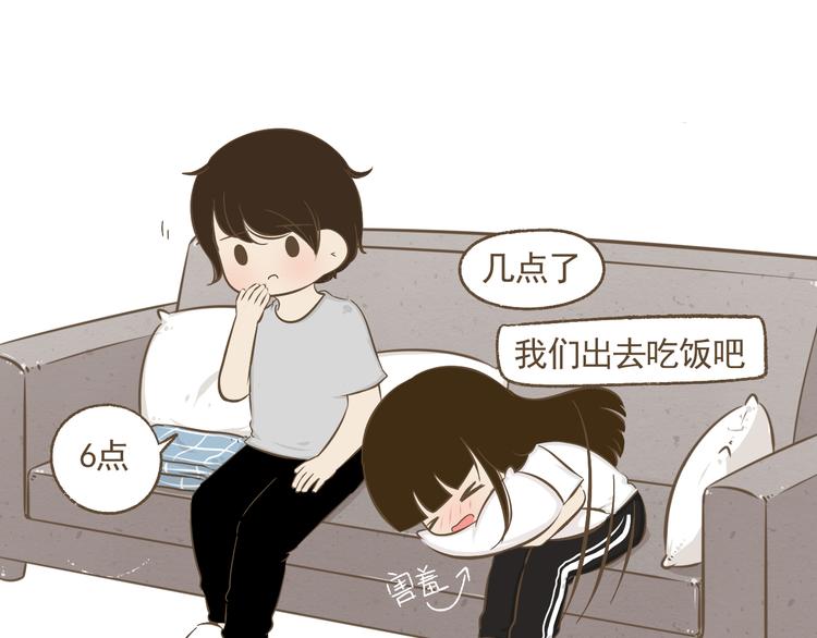 【二】第16话 逼我逃跑的节奏(1/2)-第81话