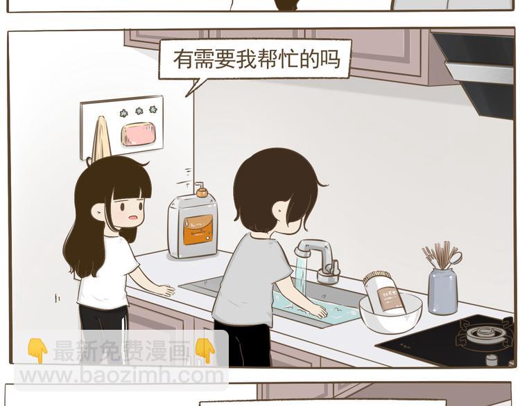 【二】第16话 逼我逃跑的节奏(1/2)-第81话