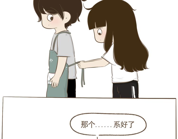 【二】第16话 逼我逃跑的节奏(1/2)-第81话