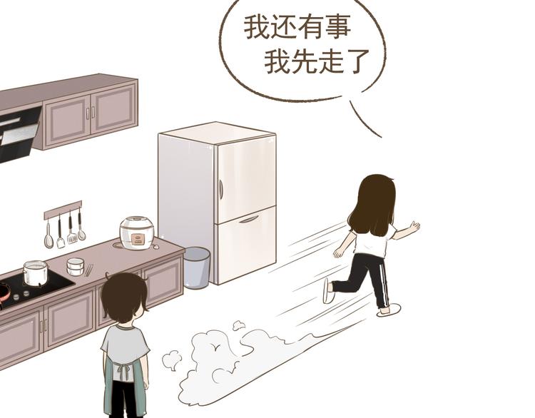 【二】第16话 逼我逃跑的节奏(1/2)-第81话