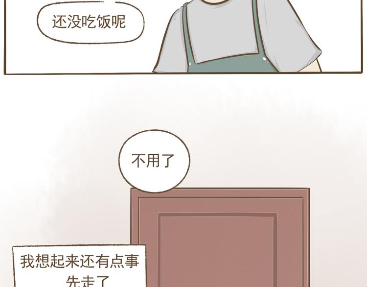 【二】第16话 逼我逃跑的节奏(1/2)-第81话