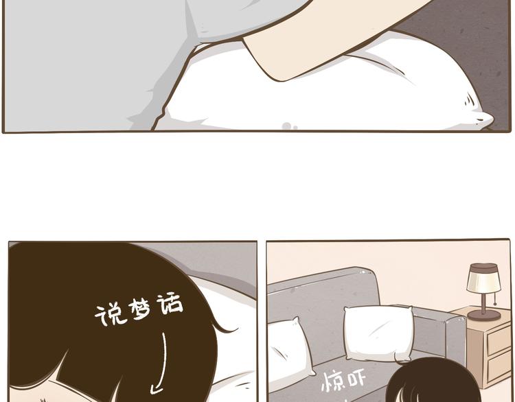 【二】第16话 逼我逃跑的节奏(1/2)-第81话