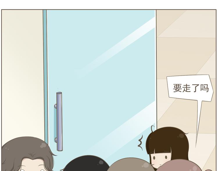 【二】第18话 有人接送真好(1/2)-第83话