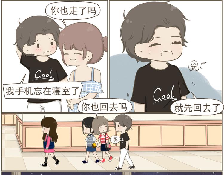 【二】第18话 有人接送真好(1/2)-第83话