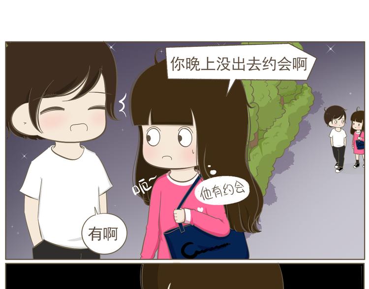 【二】第18话 有人接送真好(1/2)-第83话