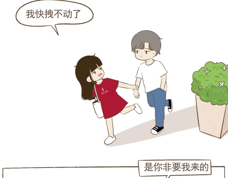 【二】第22话 没有想到会这样-第87话