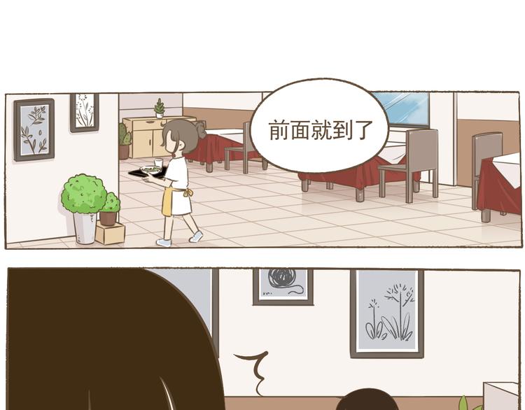 【二】第22话 没有想到会这样-第87话