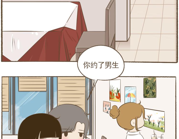 【二】第22话 没有想到会这样-第87话