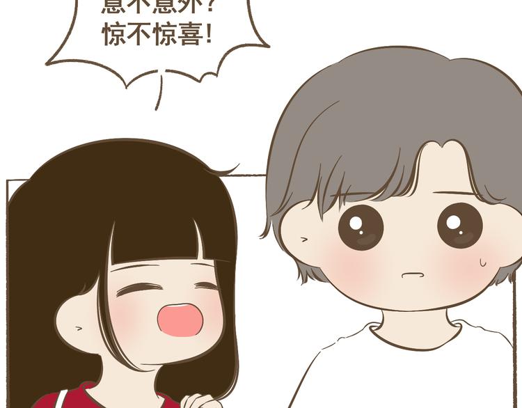 【二】第22话 没有想到会这样-第87话