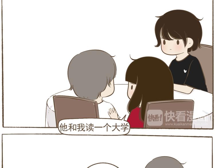 【二】第22话 没有想到会这样-第87话