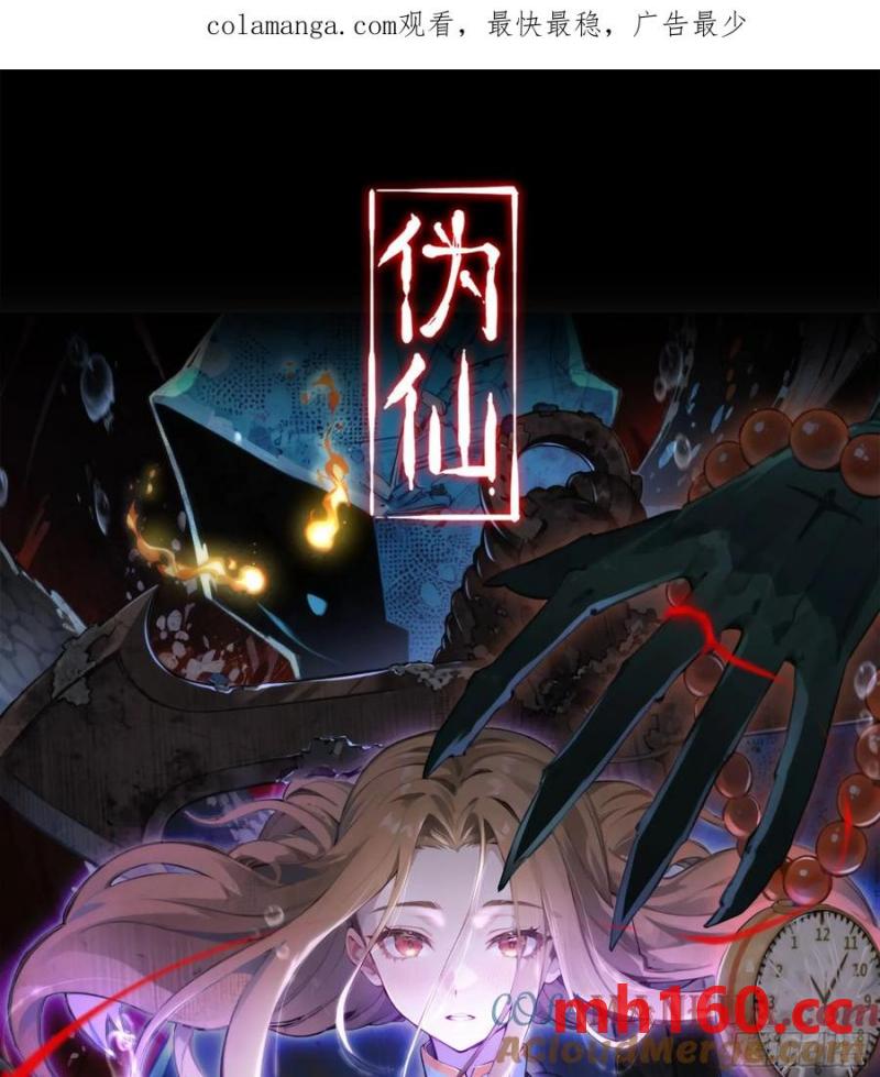 09- 迷失神志(1/3)-第9话