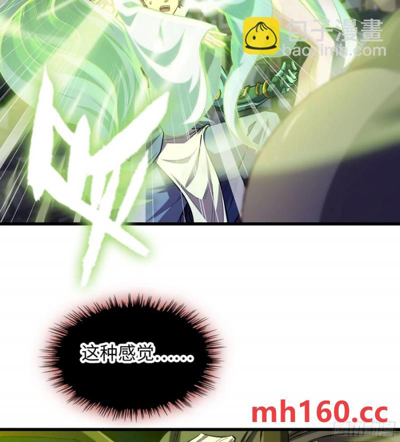 09- 迷失神志(1/3)-第9话