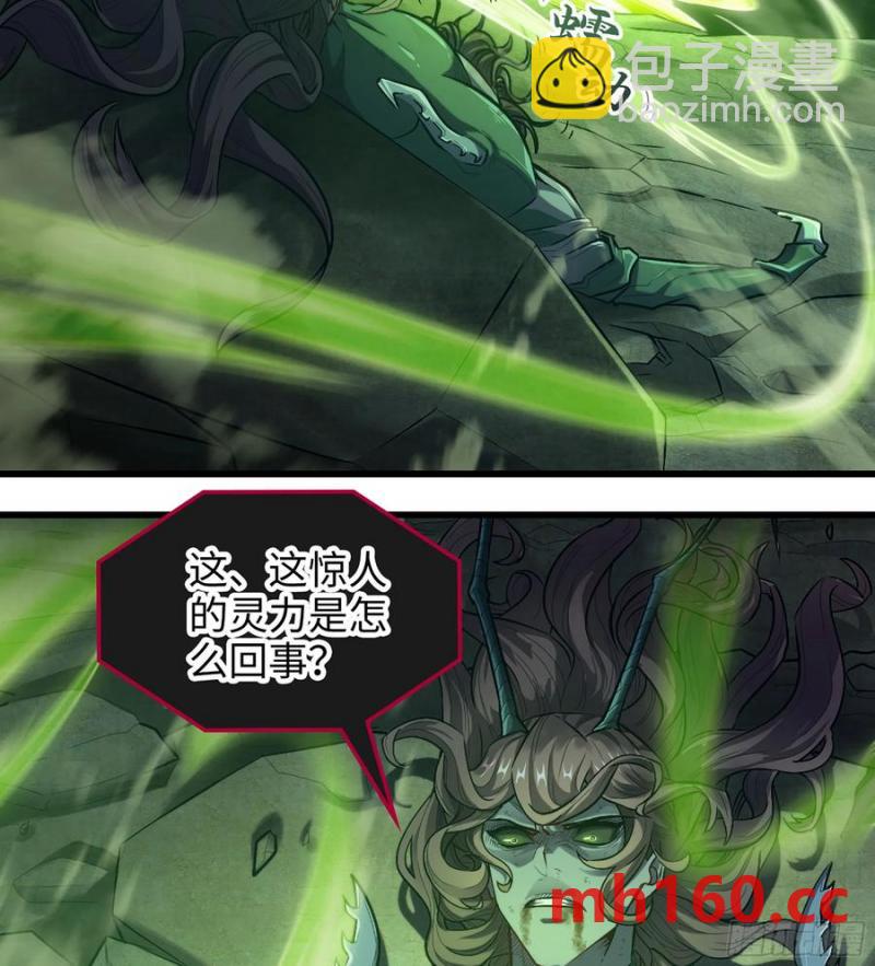 09- 迷失神志(1/3)-第9话