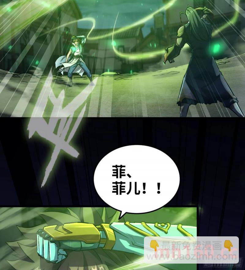 09- 迷失神志(1/3)-第9话