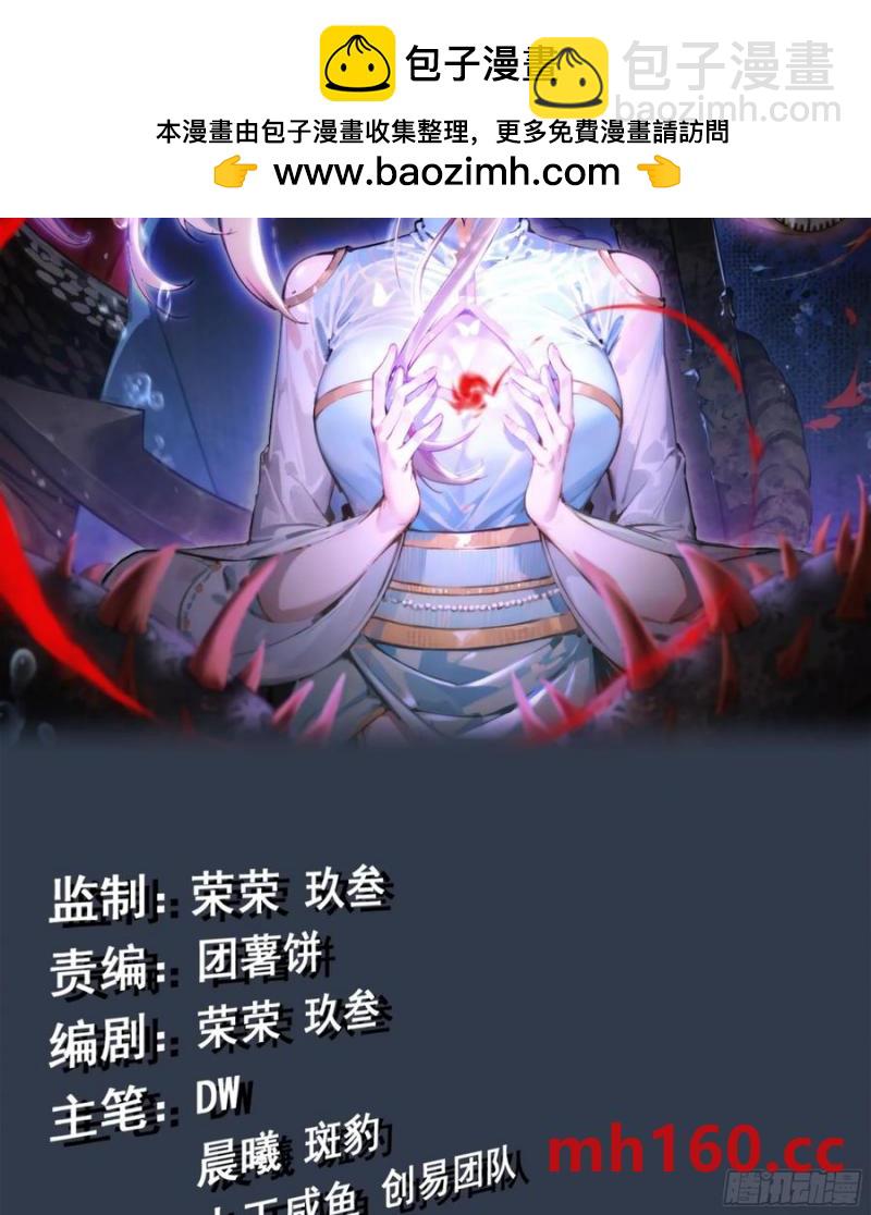 09- 迷失神志(1/3)-第9话