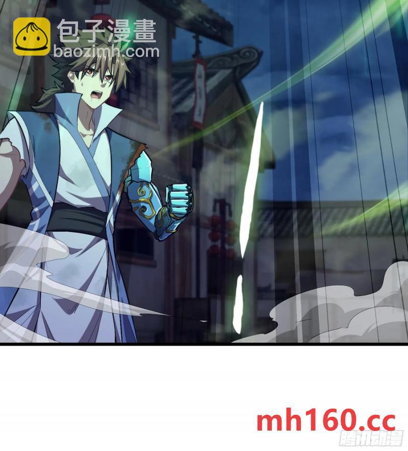 09- 迷失神志(1/3)-第9话