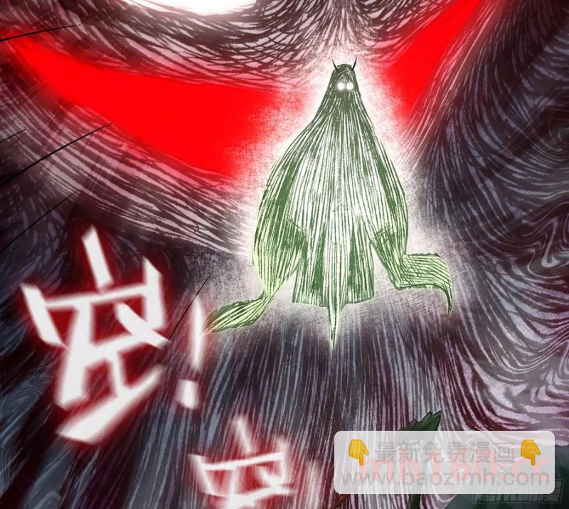 09- 迷失神志(1/3)-第9话