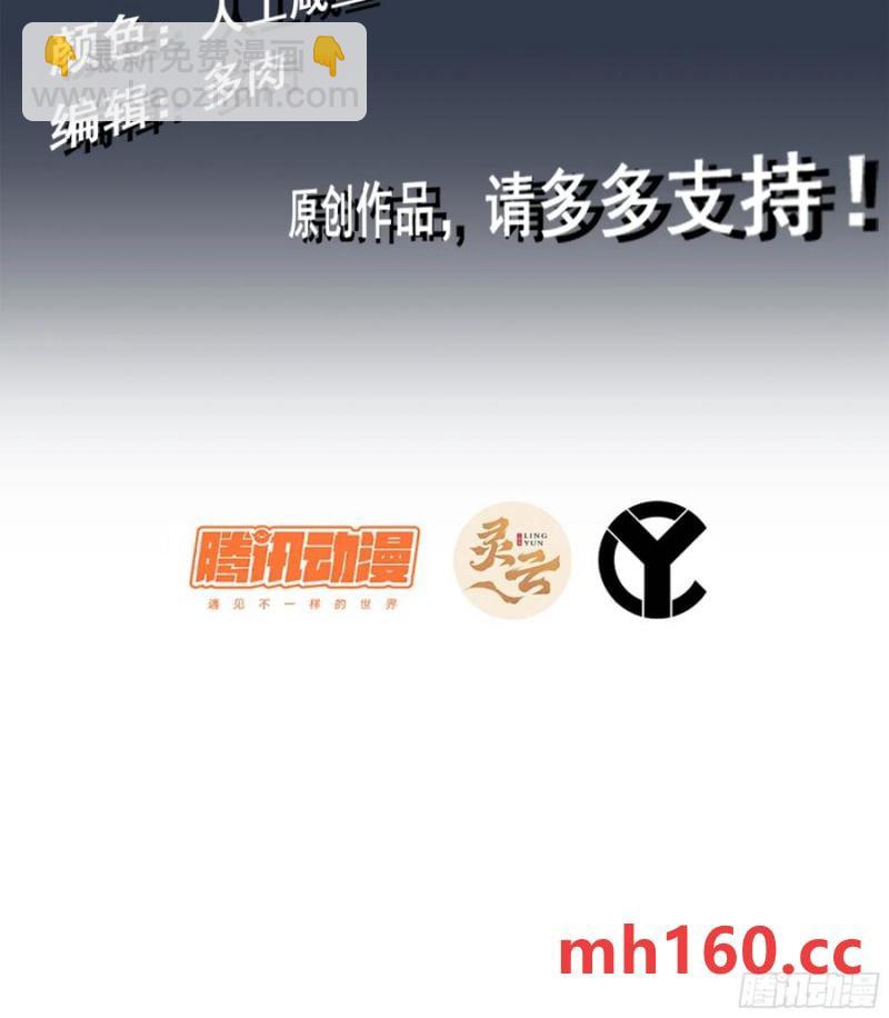 09- 迷失神志(1/3)-第9话