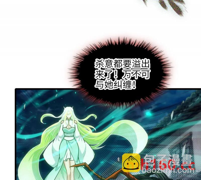 09- 迷失神志(1/3)-第9话