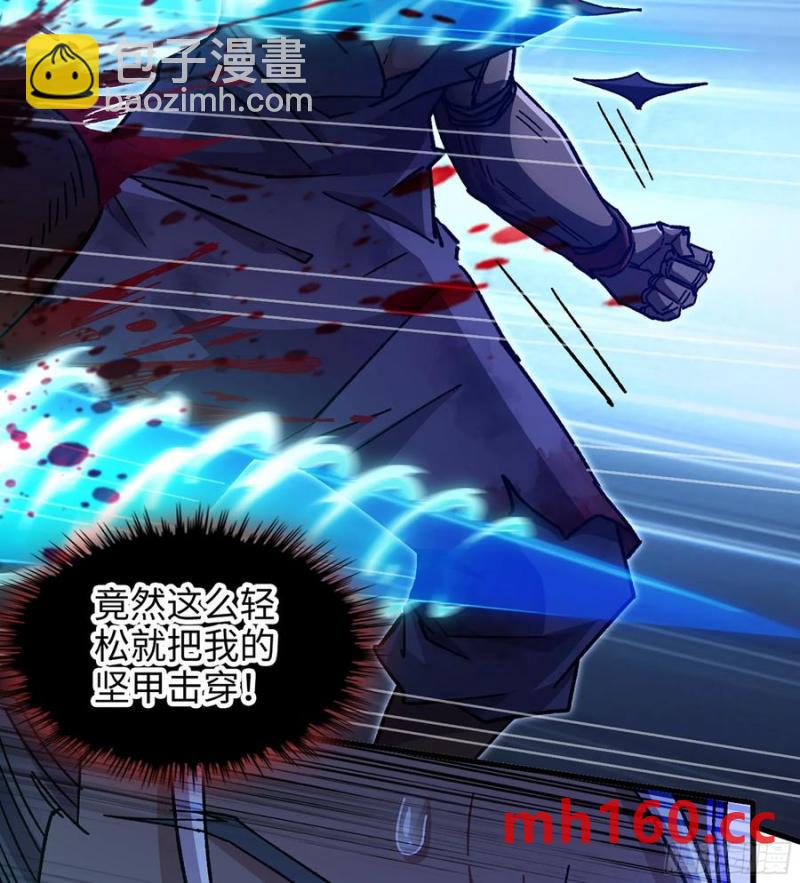 09- 迷失神志(1/3)-第9话