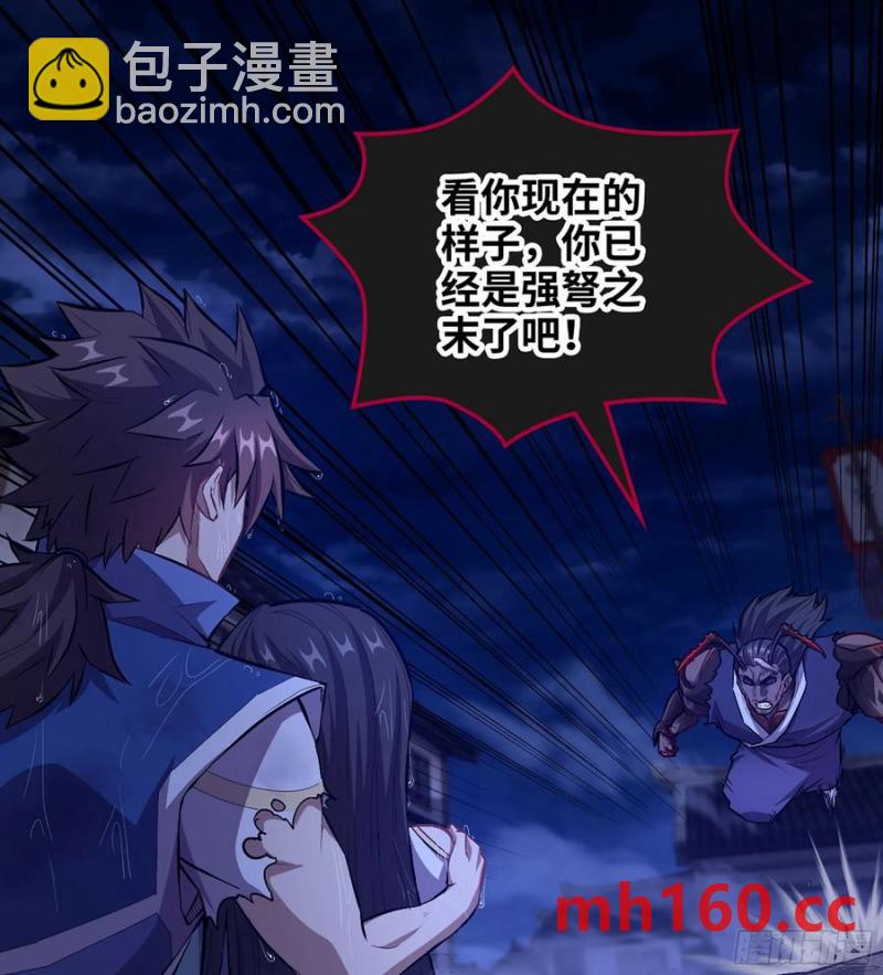 09- 迷失神志(1/3)-第9话