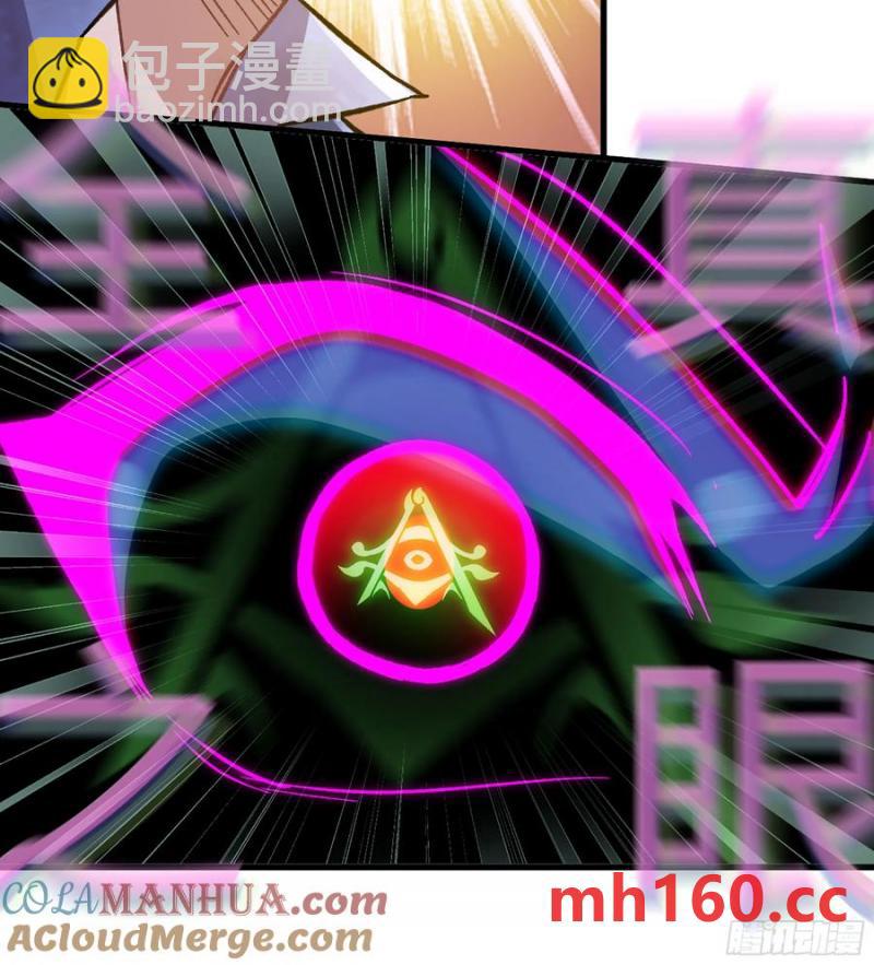 09- 迷失神志(1/3)-第9话