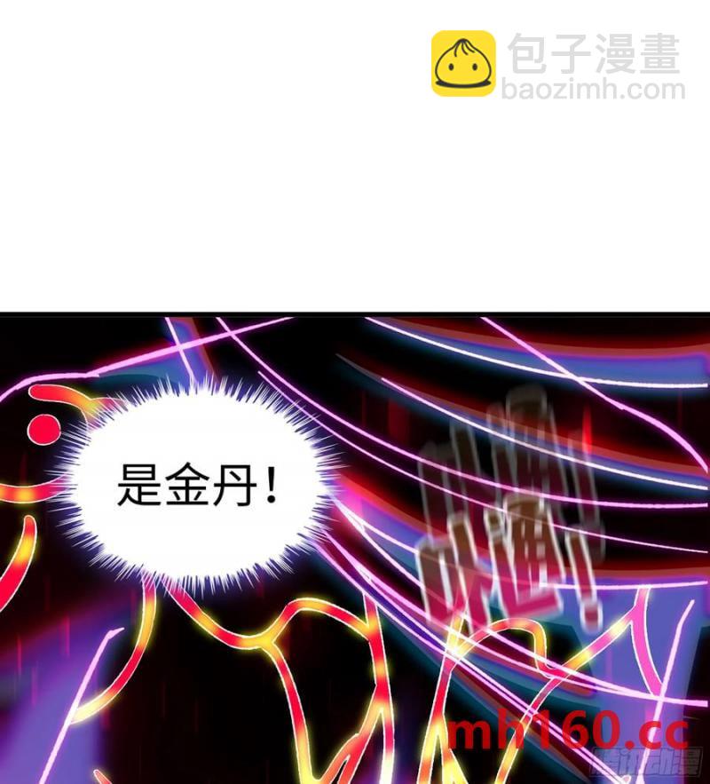 09- 迷失神志(1/3)-第9话