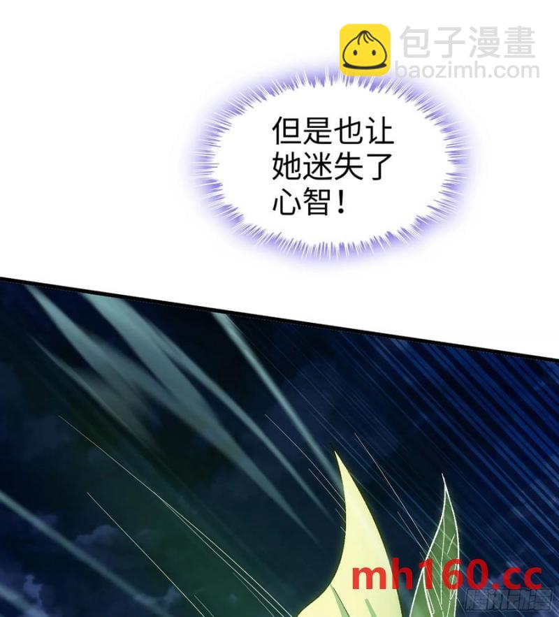 09- 迷失神志(1/3)-第9话