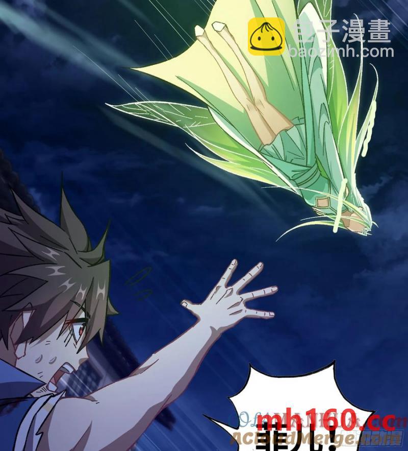 09- 迷失神志(1/3)-第9话