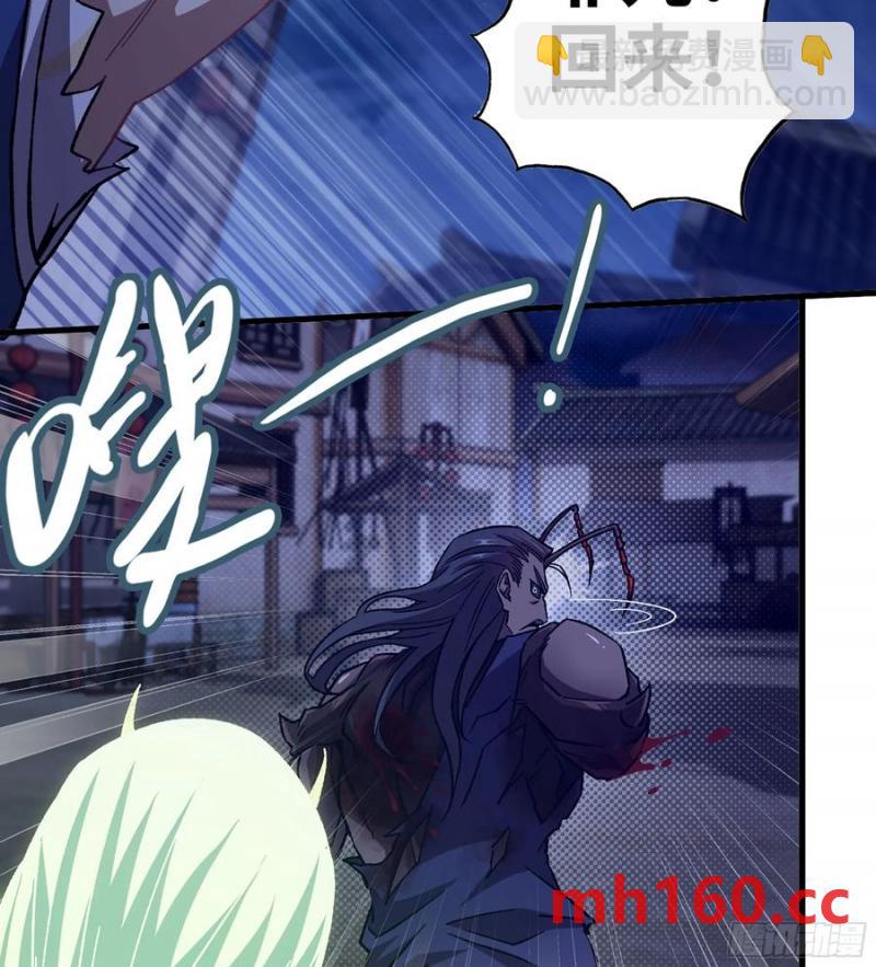 09- 迷失神志(1/3)-第9话