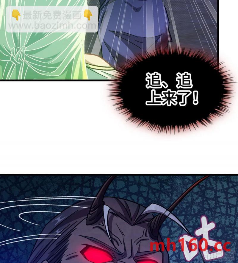 09- 迷失神志(1/3)-第9话