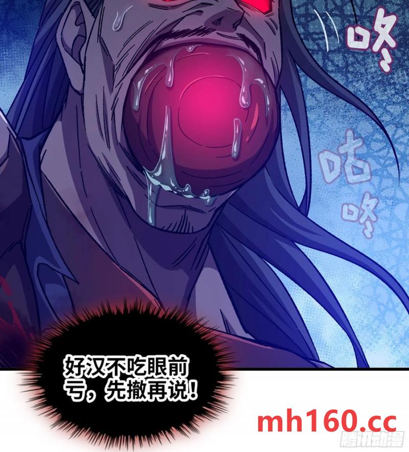 09- 迷失神志(1/3)-第9话