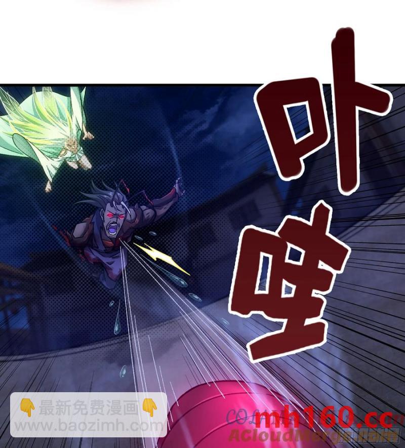 09- 迷失神志(1/3)-第9话