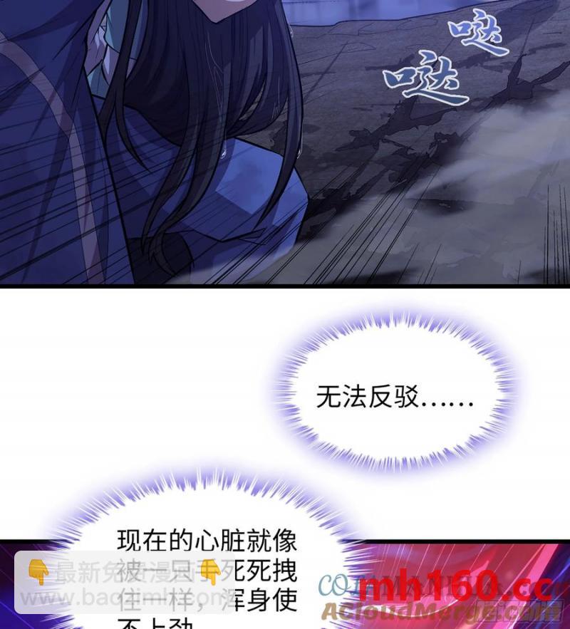 09- 迷失神志(1/3)-第9话