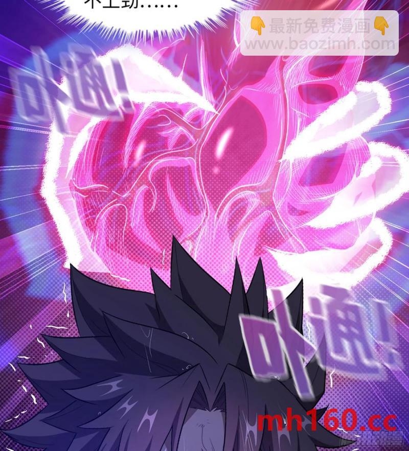 09- 迷失神志(1/3)-第9话