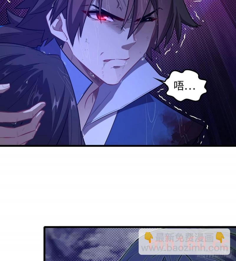 09- 迷失神志(1/3)-第9话