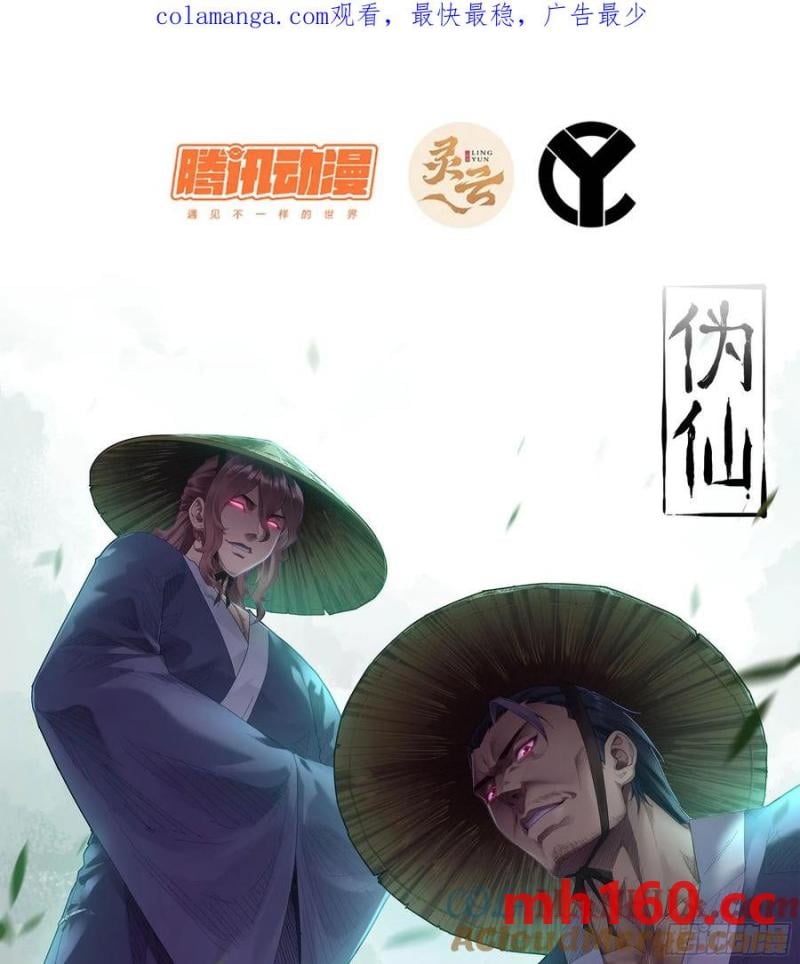 11- 一个不留(1/2)-第11话