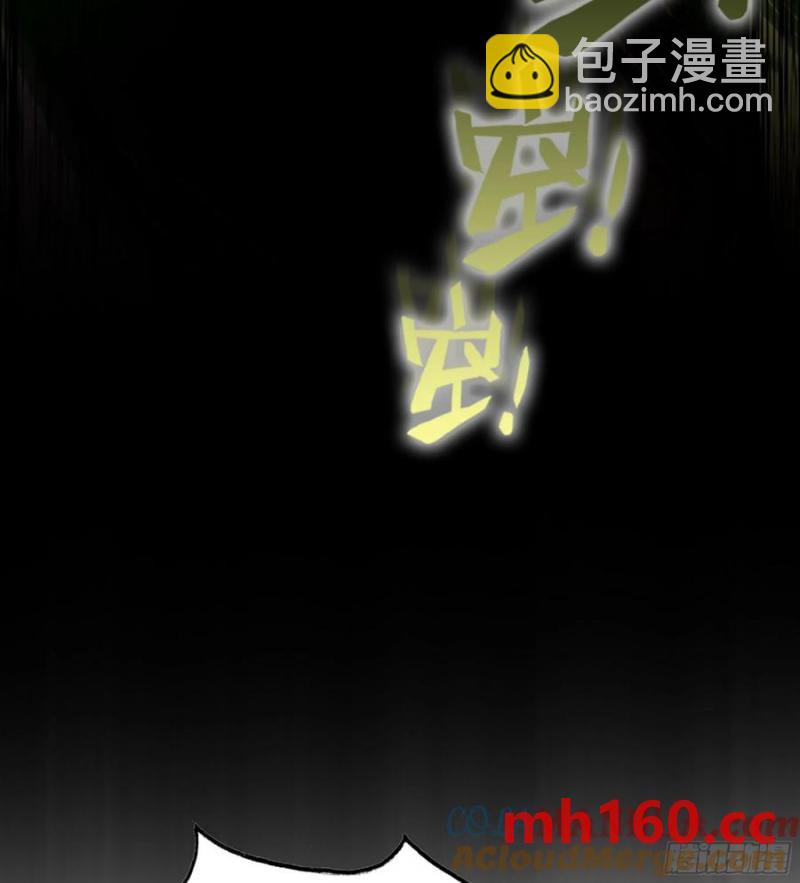 11- 一个不留(1/2)-第11话