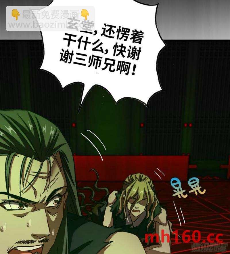 11- 一个不留(1/2)-第11话