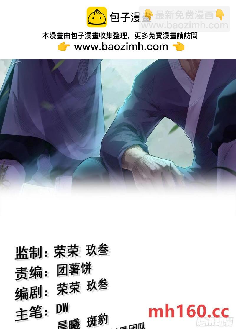 11- 一个不留(1/2)-第11话