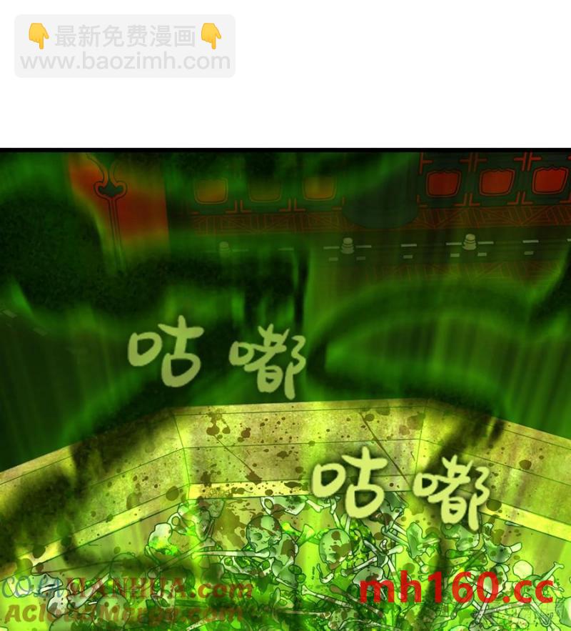 11- 一个不留(1/2)-第11话