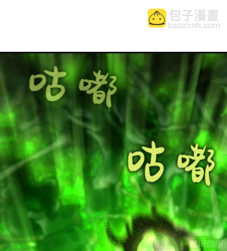 11- 一个不留(1/2)-第11话