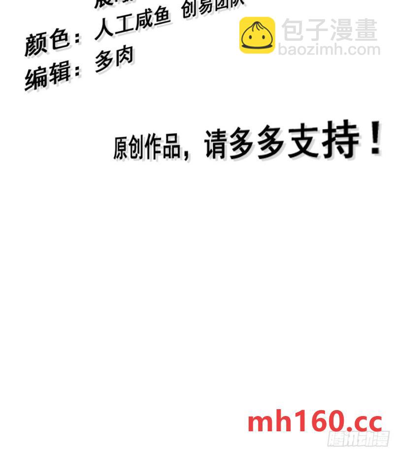 11- 一个不留(1/2)-第11话