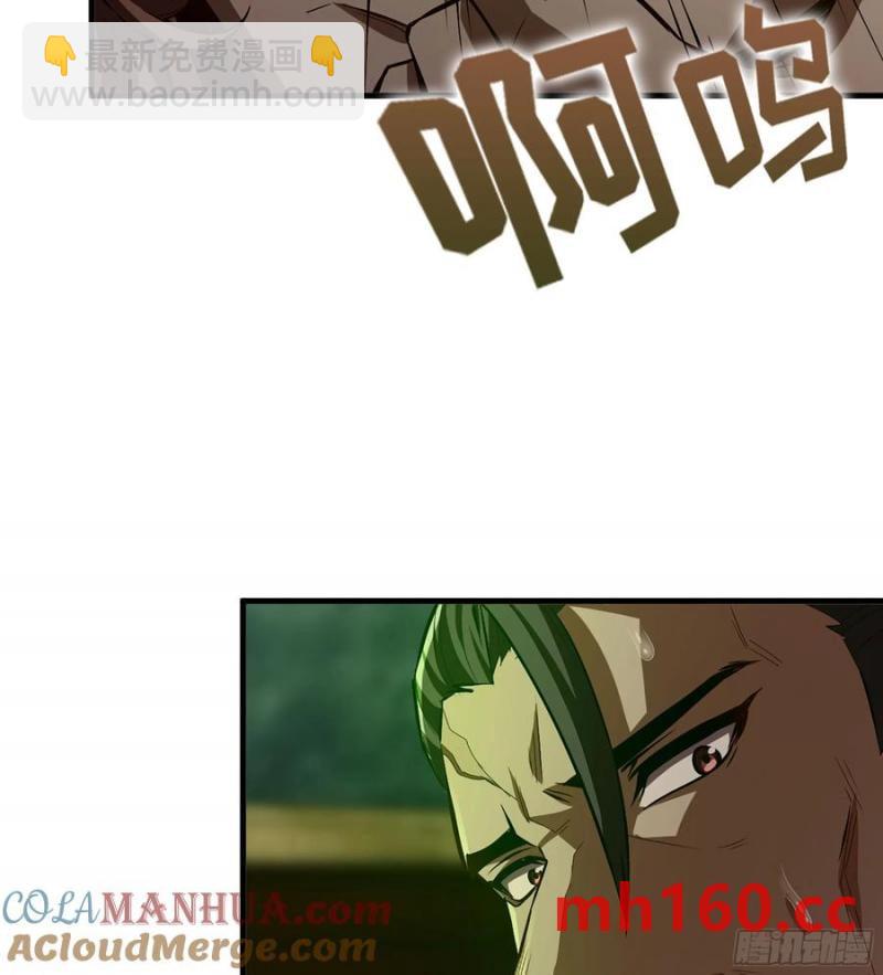 11- 一个不留(1/2)-第11话