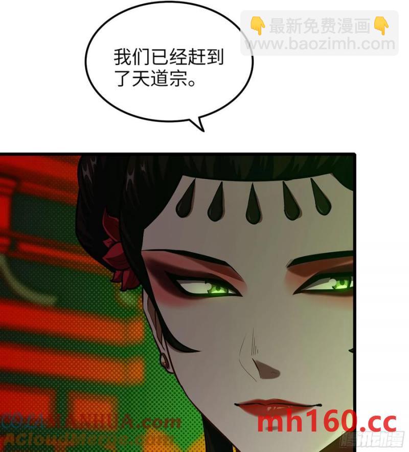 11- 一个不留(1/2)-第11话