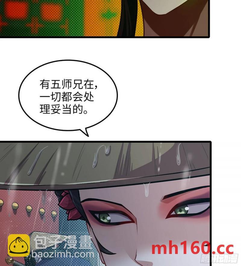 11- 一个不留(1/2)-第11话