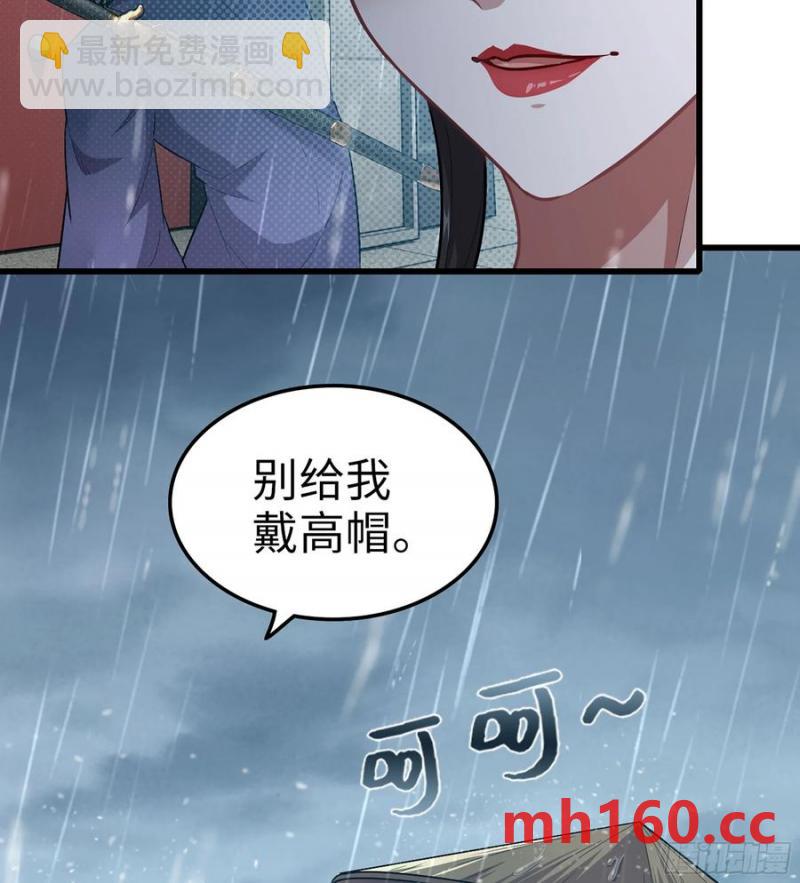 11- 一个不留(1/2)-第11话