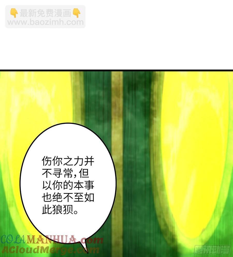 11- 一个不留(1/2)-第11话